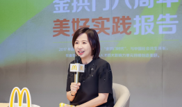 麦当劳的“金拱门模式”能给星巴克们抄作业吗？|界面新闻