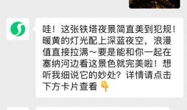 微信上线首个AI助手，以后可以在微信和元宝聊天了|界面新闻 · 科技