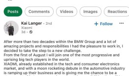 宝马i系列汽车设计主管加盟小米，曾在宝马工作20余年|界面新闻 · 汽车