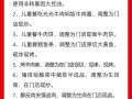 西贝发文致歉，于东来及华与华董事长力挺，罗永浩逐一回应|界面新闻