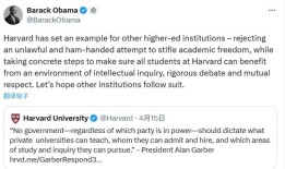 奥巴马也炮轰特朗普政策，民主党开打“组合拳”|界面新闻 · 天下