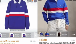 1.6万元LV大衣被指撞衫86元中学校服，客服回应|界面新闻