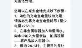 49万台罗马仕充电宝召回卡壳！顺丰等多家快递公司拒收，市监部门紧急介入|界面新闻