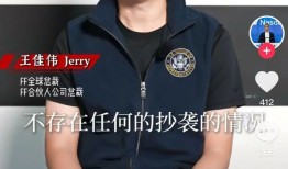 新车被指抄袭魏牌高山9，法拉第未来全球总裁首次回应|界面新闻 · 汽车