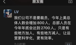 上美吕义雄可能不会裁员，但AI必然改变美妆业|界面新闻 · 时尚