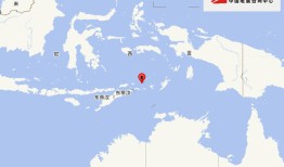 印尼班达海发生5.7级地震，震源深度140千米|界面新闻 · 快讯
