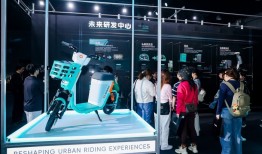 滴滴青桔展示新车型 探索新国标下共享电单车新方向|界面新闻