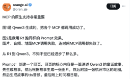 更低成本更高性能，阿里千问3引爆新一轮AI应用热潮？|界面新闻