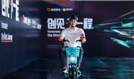 滴滴青桔展示新车型 探索新国标下共享电单车新方向|界面新闻