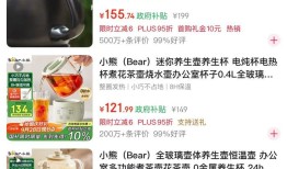 养生壶突然爆炸致一岁孩子大面积烫伤，“网红小家电”小熊电器回应|界面新闻