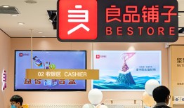 动荡中的良品铺子再换帅，杨红春第三次掌舵|界面新闻