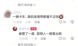 理想i8与重卡撞击试验引争议，乘龙卡车称“被摆了一道”|界面新闻 · 汽车