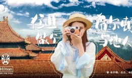 国泰航空与香港迪士尼合作，希尔顿推出在地体验项目 | 一周旅行指南|界面新闻 · 旅行