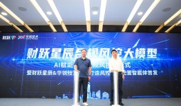 从 “融” 到 “智”：AI 赋能媒体变革的必答题与上海实践|界面新闻 · 科技