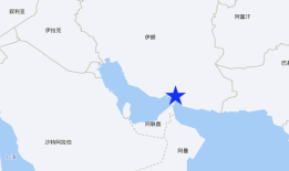 霍尔木兹海峡若被封将严重冲击全球贸易，壳牌CEO再发警告|界面新闻 · 天下