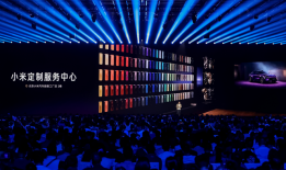 拒绝千篇一律 小米让定制服务不再遥不可及|界面新闻