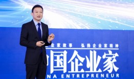 《2025版中国企业家健康绿皮书》发布：50岁不仅是“闯”的年纪，更是健康的一道坎|界面新闻