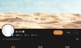 “娃小宗”已注册微博账号，认证主体为宏胜饮料集团|界面新闻