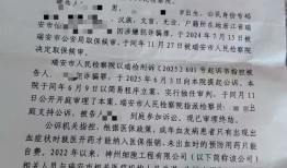 A股创新药公司神州细胞医保诈骗疑云|界面新闻