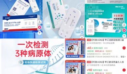 流感持续走高，线上检测与抗病毒药需求大增|界面新闻