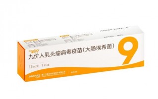 国产九价HPV疫苗的研发之路：一场18年的探索|界面新闻