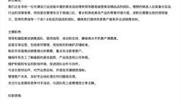 LV路易威登美妆中国首店或将落地南京德基|界面新闻 · 时尚