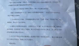 汇源重组矛盾大爆发|界面新闻