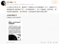“小米与徕卡将终止合作”传闻再起，王化发文否认|界面新闻 · 科技