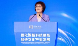 技术与内容深度结合，中国文化产业迎重大历史机遇|界面新闻
