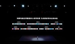 华为发布两款鸿蒙电脑：实现操作系统全场景生态突破|界面新闻