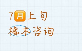 一年内可实现30多倍收益？社交平台伪虚拟资产“橡木”乱象横生|界面新闻