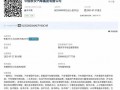 注册资本200亿！新央企中国长安汽车集团成立|界面新闻 · 汽车