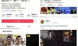 “嘎子哥”谢孟伟千万粉丝快手账号被封，此前身着警服直播带货被行政拘留7日|界面新闻 · 科技