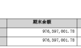 财说| 营收增长、净利承压，一博科技的三季报透露哪些信息？|界面新闻 · 证券
