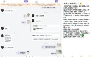 要求退款竟要扇孩子耳光5分钟，潮玩交易平台千岛回应争议|界面新闻 · 科技