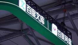 用AI重构产品，百度文库网盘的新故事要怎么讲？|界面新闻 · 科技