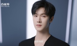 百雀羚携手李昀锐，开启东方美学“活力”之旅|界面新闻 · 时尚