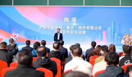 中国平安携手多方共筑反诈“防火墙”|界面新闻