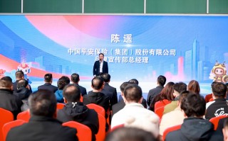 中国平安携手多方共筑反诈“防火墙”|界面新闻