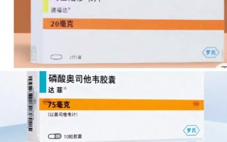 流感来袭，特效药奥司他韦、速福达销量翻倍|界面新闻