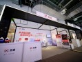 从智鑫多维到Agentic大模型：易鑫亮相WAIC彰显金融科技实力|界面新闻