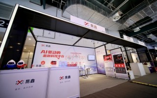 从智鑫多维到Agentic大模型：易鑫亮相WAIC彰显金融科技实力|界面新闻