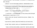“宾利总部”被冒用，不卖汽车的宾利中国发文打假|界面新闻