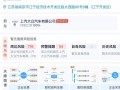 注册资本11亿元，上汽大众成立新能源公司加速转型|界面新闻 · 汽车