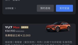 雷军回应小米上架准新车，品牌累计交付量已超50万辆|界面新闻 · 汽车