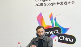 中国开发者已成为谷歌全球AI生态中的关键力量|界面新闻 · 科技