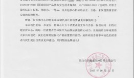 新买内衣里出现虫子？草本初色公布检测结果|界面新闻