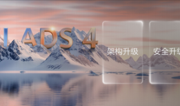 华为发布乾崑智驾ADS 4等解决方案 携手伙伴共向未来|界面新闻