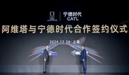 轻资产、重生态、硬背景 阿维塔IPO的三张底牌|界面新闻