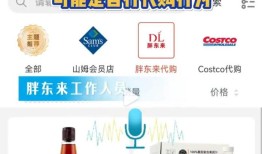 286元一瓶的“胖东来白酒”现身澳洲超市？胖东来回应：未与任何海外渠道合作|界面新闻